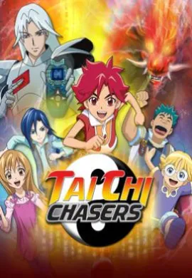 โปสเตอร์ Taichi Chaser ตำนานไพ่มหัศจรรย์ อภินิหารอักขระพยัคฆ์มังกร พากษ์ไทย ตอนที่ 1-9  ดูอนิเมะออนไลน์