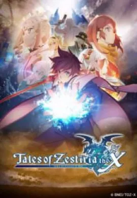โปสเตอร์ Tales of Zestiria the X ภาค 1 ตอนที่ 1-13 ซับไทย ดูอนิเมะออนไลน์