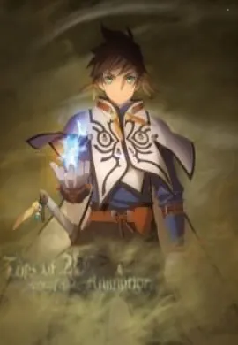 โปสเตอร์ Tales of Zestiria the X ภาค 2 ตอนที่ 1-13 ซับไทย ดูอนิเมะออนไลน์