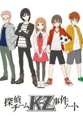 โปสเตอร์ Tantei Team KZ Jiken Note  ตอนที่ 1-16 ซับไทย ดูอนิเมะออนไลน์