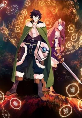 โปสเตอร์ Tate no Yuusha no Nariagari ผู้กล้าโล่ผงาด ตอนที่ 1-25 ซับไทย ดูอนิเมะออนไลน์