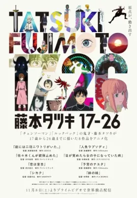 โปสเตอร์ Tatsuki Fujimoto 17-26 ทัตสึกิ ฟูจิโมโตะ 17-26 ตอนที่ 1-8 พากย์ไทย ดูอนิเมะออนไลน์