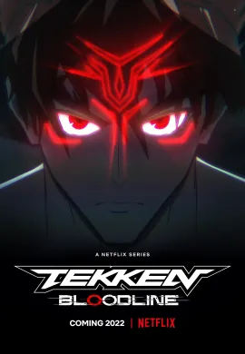 โปสเตอร์ Tekken Bloodline ศึกสายเลือด ตอนที่ 1-6 พากย์ไทย ดูอนิเมะออนไลน์