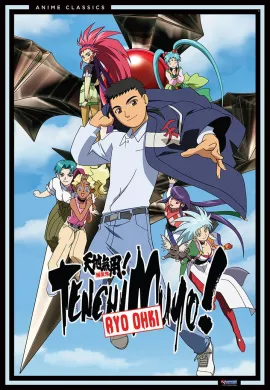 โปสเตอร์ Tenchi Muyo Ryo Ohki เทนจิกับเพื่อนต่างดาว ตอนที่ 1-14 พากย์ไทย ดูอนิเมะออนไลน์