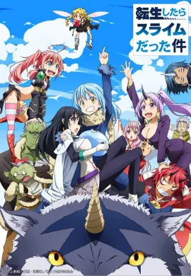 โปสเตอร์ Tensei shitara Slime Datta Ken เกิดใหม่ทั้งทีก็เป็นสไลม์ไปซะแล้ว ตอนที่ 1-30 ซับไทย ดูอนิเมะออนไลน์