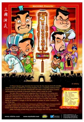 โปสเตอร์ The 3 Kingdoms Super Fun สามก๊ก มหาสนุก พากษ์ไทย ตอนที่ 1-18  ดูอนิเมะออนไลน์