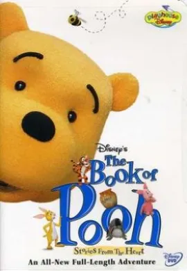 โปสเตอร์ The Book of Pooh: Stories from the Heart บันทึกของหมีพู สื่อรักเพื่อนแท้ ดูอนิเมะออนไลน์