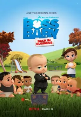 โปสเตอร์ The Boss Baby Back in Business Season 3 เดอะ บอส เบบี้ นายใหญ่คืนวงการ ซีซั่น 3 ตอนที่ 1-11 พากย์ไทย ดูอนิเมะออนไลน์
