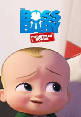 โปสเตอร์ The Boss Baby Christmas Bonus บอสเบบี้ คริสต์มาสโบนัส ดูอนิเมะออนไลน์