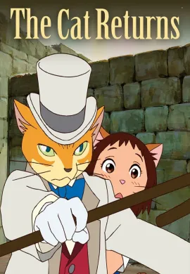 โปสเตอร์ The Cat Returns เจ้าแมวยอดนักสืบ เนะโกะโนะอนงาเอชิ ดูอนิเมะออนไลน์