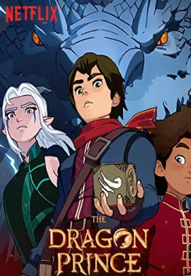 โปสเตอร์ The Dragon Prince เจ้าชายมังกร ภาค2 ตอนที่ 1-9 พากย์ไทย ดูอนิเมะออนไลน์
