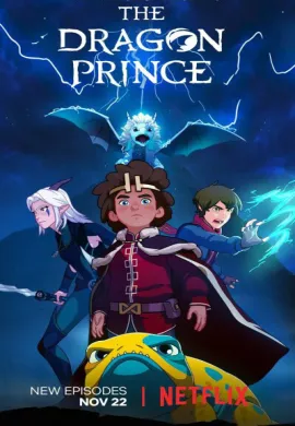 โปสเตอร์ The Dragon Prince เจ้าชายมังกร ภาค3 ตอนที่ 1-9 พากย์ไทย ดูอนิเมะออนไลน์