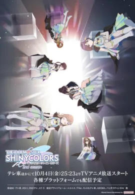 โปสเตอร์ The iDOLM@STER Shiny Colors 2nd Season ไชนี คัลเลอร์ ภาค2 ตอนที่ 1-12 ซับไทย ดูอนิเมะออนไลน์
