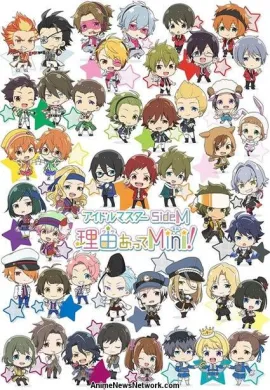 โปสเตอร์ The iDOLM@STER Side M: Wake atte Mini!  ตอนที่ 1-2 ซับไทย ดูอนิเมะออนไลน์
