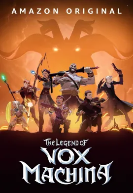 โปสเตอร์ The Legend of Vox Machina Season 1 ตำนานยอดนักรบ ซีซั่น 1 ตอนที่ 1-12 พากย์ไทย ดูอนิเมะออนไลน์
