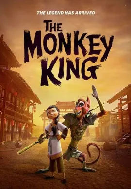 โปสเตอร์ The Monkey King พญาวานร ดูอนิเมะออนไลน์