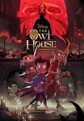 โปสเตอร์ The Owl House Season 2 ดิอาวล์เฮาส์ ภาค 2 ตอนที่ 1-21 พากย์ไทย ดูอนิเมะออนไลน์