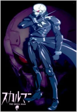 โปสเตอร์ The Skull Man แค้นอมนุษย์ ตอนที่ 1-7 ซับไทย ดูอนิเมะออนไลน์