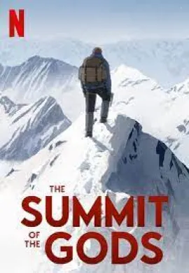 โปสเตอร์ The Summit of the Gods เหล่าเทพภูผา ดูอนิเมะออนไลน์