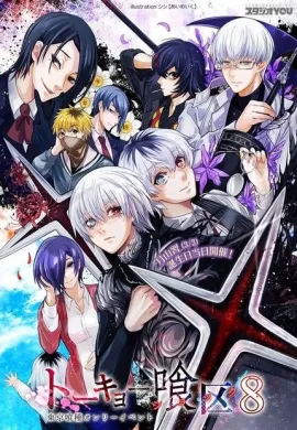 โปสเตอร์   ตอนที่ 1-12 พากย์ไทย ดูอนิเมะออนไลน์