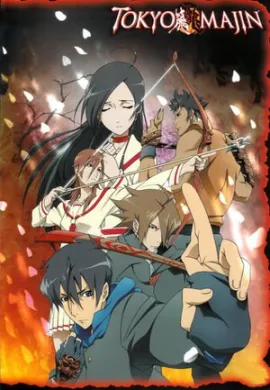 โปสเตอร์ Tokyo Majin Gakuen Kenpucho Tou ศึกมัธยมถล่มมาร ตอนที่ 1-14 ซับไทย ดูอนิเมะออนไลน์