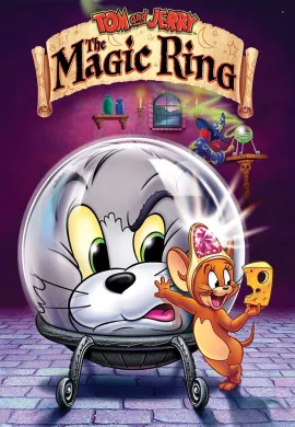 โปสเตอร์ Tom And Jerry The Magic Ring ทอมแอนด์เจอร์รี่ ตอน แหวนวิเศษ ดูอนิเมะออนไลน์