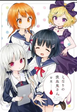 โปสเตอร์ Tonari no Kyuuketsuki san เพื่อนบ้านแสนดี คุณผีดูดเลือด ตอนที่ 1-12 ซับไทย ดูอนิเมะออนไลน์