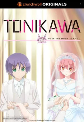 โปสเตอร์ Tonikaku Kawaii จะยังไงภรรยาผมก็น่ารัก ตอนที่ 1-13 ซับไทย ดูอนิเมะออนไลน์