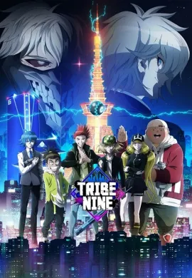 โปสเตอร์ Tribe Nine ไทรบ์ไนน์ ตอนที่ 1-12 ซับไทย ดูอนิเมะออนไลน์