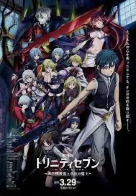 โปสเตอร์ Trinity Seven Movie 2 Tenkuu Toshokan to Shinku no Maou  ดูอนิเมะออนไลน์