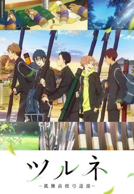 โปสเตอร์ Tsurune Kazemai Koukou Kyuudou bu  ตอนที่ 1-13 ซับไทย ดูอนิเมะออนไลน์