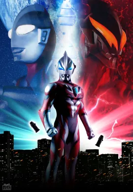 โปสเตอร์ Ultraman Geed อุลตร้าแมนจี๊ด ตอนที่ 1-25 ซับไทย ดูอนิเมะออนไลน์