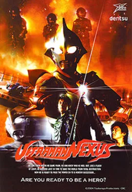 โปสเตอร์ Ultraman Nexus อุลตร้าแมนเน็กซัส ตอนที่ 1-39 พากย์ไทย ดูอนิเมะออนไลน์