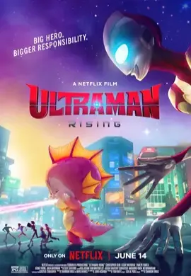 โปสเตอร์ Ultraman- Rising อุลตร้าแมน- ผงาด ดูอนิเมะออนไลน์