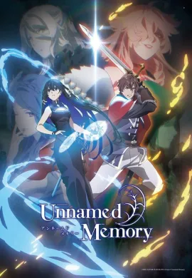 โปสเตอร์ Unnamed Memory แม่มดซึนเดเระกับเจ้าชายต้องสาป ตอนที่ 1-12 ซับไทย ดูอนิเมะออนไลน์