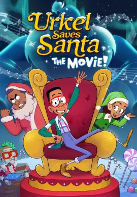 โปสเตอร์ Urkel Saves Santa- The Movie! เออร์เคลช่วยซานต้า ดูอนิเมะออนไลน์