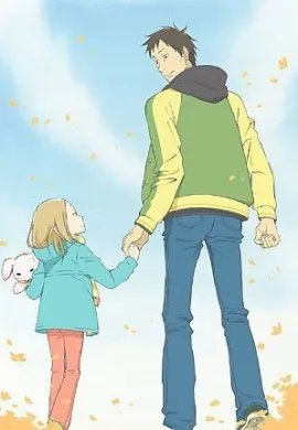 โปสเตอร์ Usagi Drop คุณน้าผม อายุ 6 ขวบ ตอนที่ 1-11 ซับไทย ดูอนิเมะออนไลน์