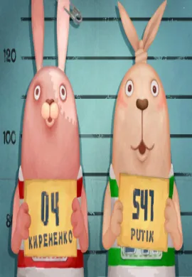 โปสเตอร์ USAVICH ซี้ป่วนก๊วนกระต่าย ภาค 1 ตอนที่ 1-14 ซับไทย ดูอนิเมะออนไลน์