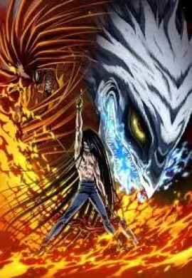 โปสเตอร์ Ushio to Tora ล่าอสูรกาย ภาค2 ตอนที่ 1-13 ซับไทย ดูอนิเมะออนไลน์