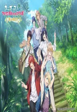 โปสเตอร์ Uta no☆Prince-sama♪ Maji Love ST☆RISH Tours: Tabi no Hajimari เจ้าชายแห่งเสียงเพลง ดูอนิเมะออนไลน์
