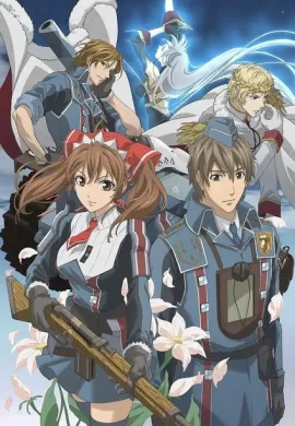 โปสเตอร์ Valkyria Chronicles เทพธิดาแห่งสนามรบ ตอนที่ 1-26 ซับไทย ดูอนิเมะออนไลน์