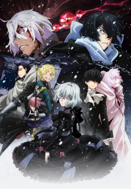 โปสเตอร์ Vanitas no Carte Part 2 บันทึกแวมไพร์วานิทัส (พาร์ท2) ตอนที่ 1-12 ซับไทย ดูอนิเมะออนไลน์