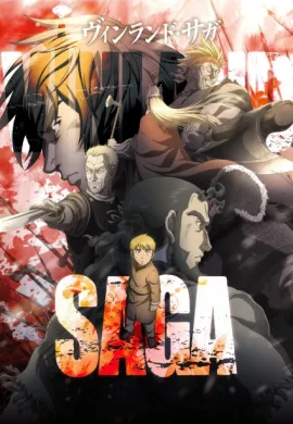 โปสเตอร์ Vinland Saga สงครามคนทมิฬ ตอนที่ 1-24 พากย์ไทย ดูอนิเมะออนไลน์