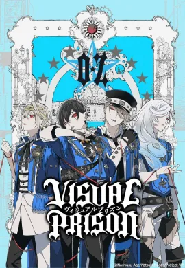 โปสเตอร์ Visual Prison ภาพทรงจำแห่งคุกทมิฬ ตอนที่ 1-12 ซับไทย ดูอนิเมะออนไลน์