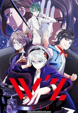 โปสเตอร์ w’z  ตอนที่ 1-14 ซับไทย ดูอนิเมะออนไลน์