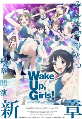 โปสเตอร์ Wake Up, Girls! Shin Shou  ตอนที่ 1-13 พากย์ไทย ดูอนิเมะออนไลน์