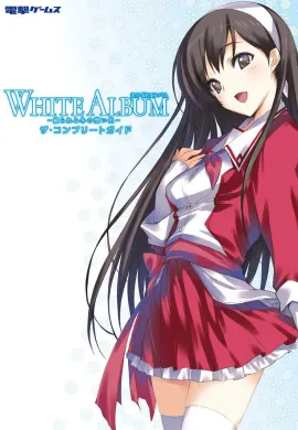 โปสเตอร์ White Album ภาค1 ตอนที่ 1-13 ซับไทย ดูอนิเมะออนไลน์