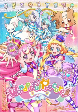 โปสเตอร์ Wonderful Precure! มหัศจรรย์สาวน้อยพริตตี้เคียว ปี21 ตอนที่ 1-50 ซับไทย ดูอนิเมะออนไลน์