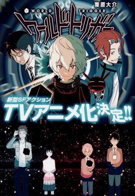 โปสเตอร์ World Trigger เวิลด์ ทริกเกอร์ ตอนที่ 1-73 พากย์ไทย ดูอนิเมะออนไลน์