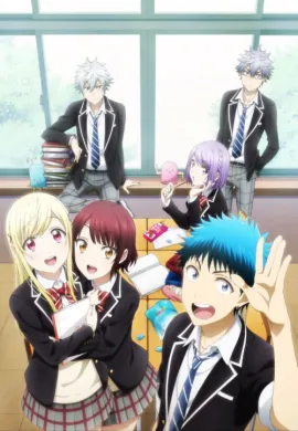 โปสเตอร์ Yamada-kun to 7 Nin no Majo ยามาดะคุงกับแม่มดทั้ง 7 พากษ์ไทย ตอนที่ 1-14  ดูอนิเมะออนไลน์